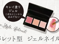 株式会社ビューティーワールドのプレスリリース画像