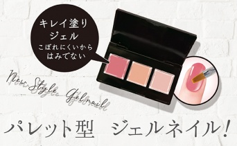 株式会社ビューティーワールドのプレスリリース画像