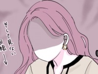 ほんとあり得ない。軽率すぎる彼氏の行動【元カノに会っちゃった話 #8】