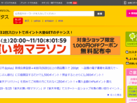 株式会社オズビジョンのプレスリリース画像