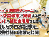 株式会社エムディーのプレスリリース画像