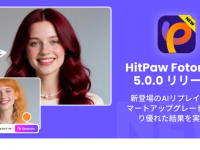 株式会社HitPawのプレスリリース画像