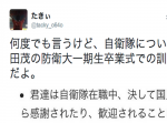 自衛隊とはどんな存在なのか？　元首相・吉田茂の言葉が的確すぎる