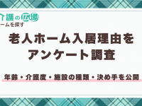 株式会社パセリホールディングスのプレスリリース画像