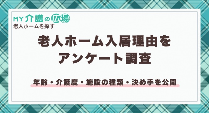 株式会社パセリホールディングスのプレスリリース画像