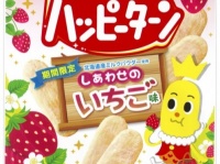 ハッピーターンに「いちご味」が登場！　パウダー150％増量で止まらないウマさ！