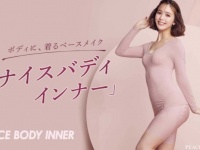 ナイスバディ。藤田ニコルが着こなすPEACH JOHN「ナイスバディインナー」の新ビジュアル解禁！