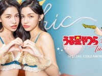 ラムちゃんになれる!?　『うる星やつら』モチーフのブラセットが発売