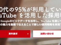 株式会社LOCUSのプレスリリース画像