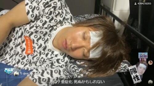 しんやっちょ