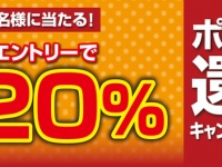 株式会社サードウェーブのプレスリリース画像