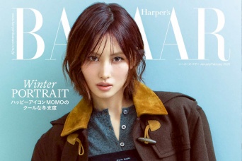 MOMO(TWICE)登場！　11/19発売『ハーパーズ バザー』　MOMO「何事も楽しむことをモットーとしています」