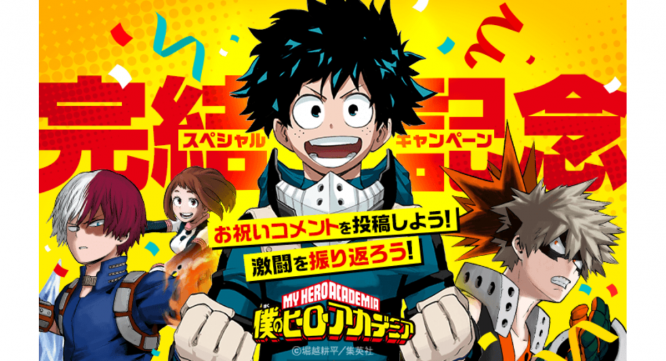 LINE Digital Frontier株式会社のプレスリリース画像