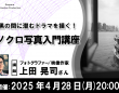 株式会社サードウェーブのプレスリリース画像