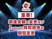 株式会社セームページのプレスリリース画像