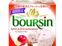 ベル ジャポン株式会社のプレスリリース画像