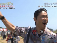 元EXILE・MATSU、初めての「痛（イタ）車」に大興奮！ノリノリでぐう聖すぎるｗｗｗ