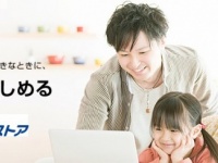 一般財団法人NHKサービスセンターのプレスリリース画像