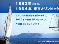 認定特定非営利活動法人藤沢市市民活動推進連絡会のプレスリリース画像