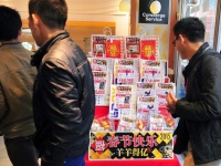 春節期間中、日本各地で福袋が販売された