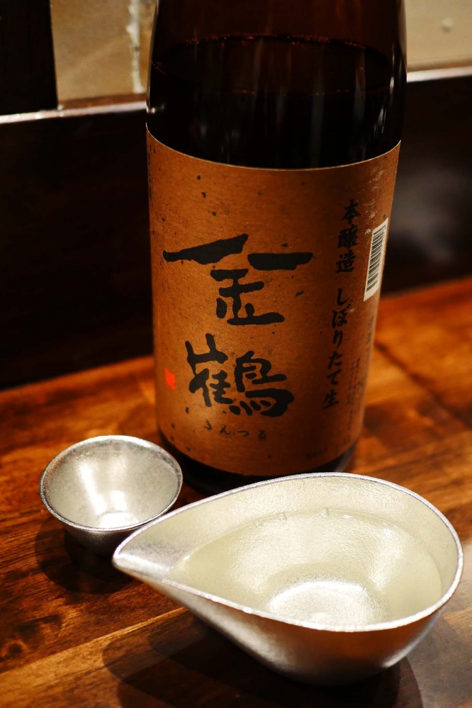 sake