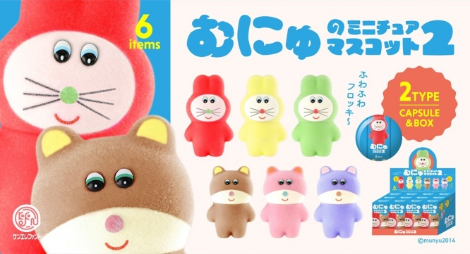 株式会社ケンエレファントのプレスリリース画像