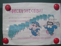 画像はイメージです（kanonnさん撮影、Flickrより）