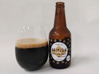 「桔梗信玄餅」のビール...だと？　黒蜜×きな粉を使ったクラフトビア「Kuromitsu Black」が意外なドライさ