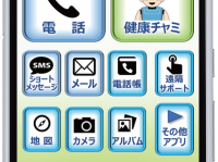 株式会社InfoDeliverのプレスリリース画像