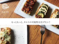 有限会社キュームグラフィックのプレスリリース画像