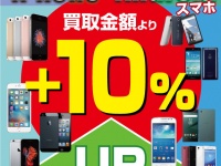 株式会社サードウェーブのプレスリリース画像