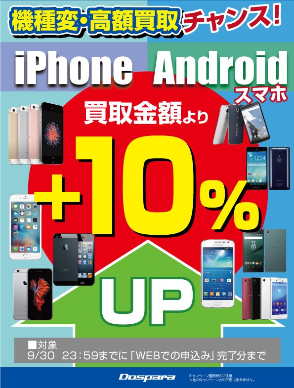 株式会社サードウェーブのプレスリリース画像