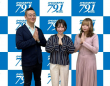 アトワジャパン株式会社のプレスリリース画像