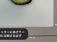 「ツイッターにあげてー」母からのラインに11万人爆笑　「デカすぎ」「こんなん出たら血管千切れる」