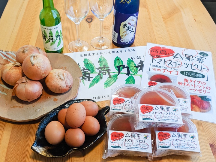 株式会社INGFACTORYのプレスリリース画像