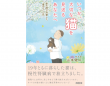 株式会社緑書房のプレスリリース画像