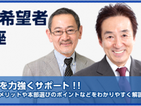 株式会社ベーシックのプレスリリース画像