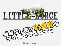 Shoutryのプレスリリース画像