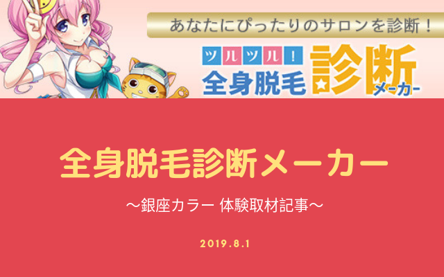 デジタルレクリム株式会社のプレスリリース画像