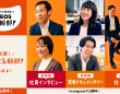江口拓也と鬼頭明里が”対談吹き替え”に初挑戦！声による新感覚コンテンツが始動「#ENEOSこえ報部」