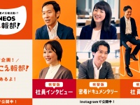 江口拓也と鬼頭明里が”対談吹き替え”に初挑戦！声による新感覚コンテンツが始動「#ENEOSこえ報部」