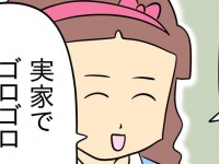 人生舐めてない？　迷惑社員の退職後の計画【空気を読まないモンスター新入社員 ＃28】