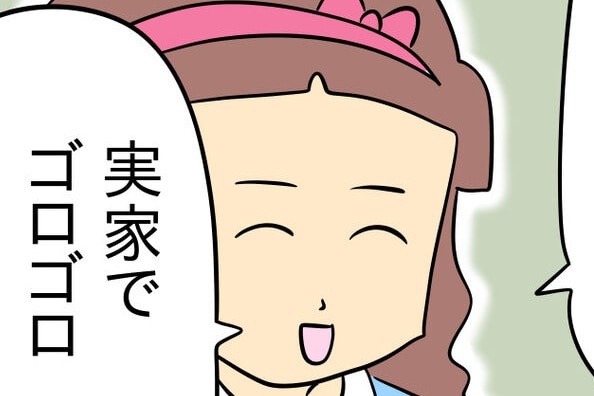 人生舐めてない？　迷惑社員の退職後の計画【空気を読まないモンスター新入社員 ＃28】