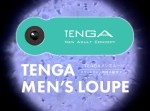 【男の妊活】スマホで精子を観察できる「TENGA MEN’S LOUPE」発売！