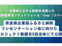 株式会社カルティブのプレスリリース画像