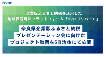 株式会社カルティブのプレスリリース画像