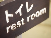 めんどくせー！　トイレに入ったあと、本当は手を洗うのが面倒だと思っている女子は●％！
