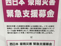 辻希美オフィシャルブログ「のんピース」より