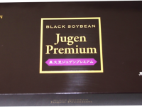ジュゲン株式会社のプレスリリース画像