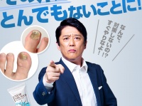 株式会社北の達人コーポレーションのプレスリリース画像